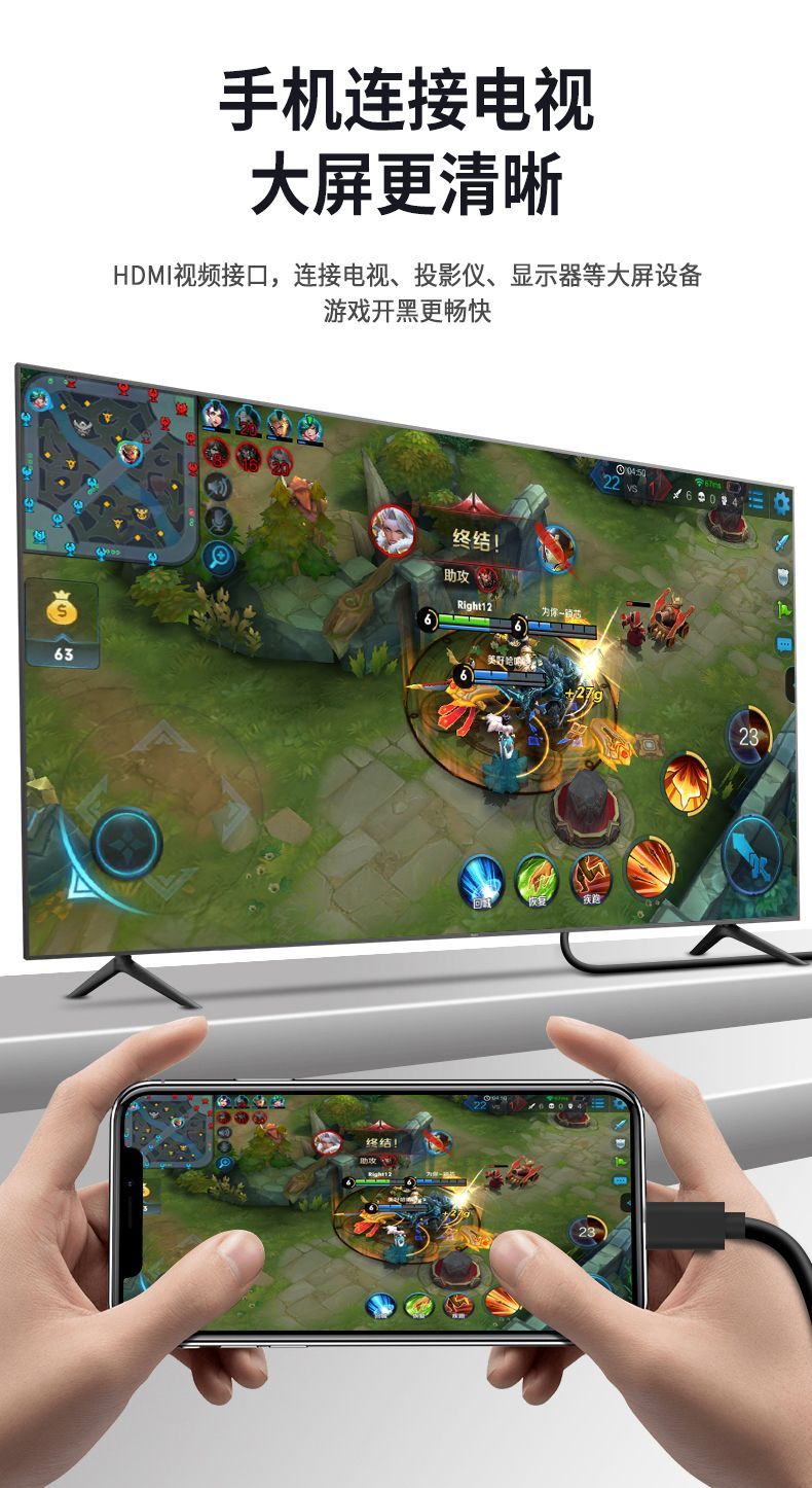 Câble USB-C vers HDMI 4K onten 60Hz – 1,8 m