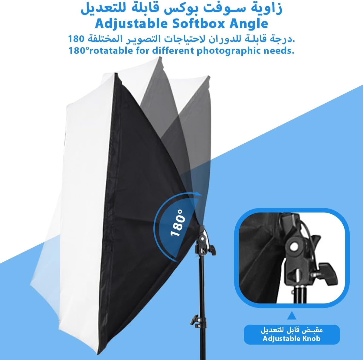 Pack Softbox 70x50 cm avec Lampe LED 85w, Trépied et Télécommande