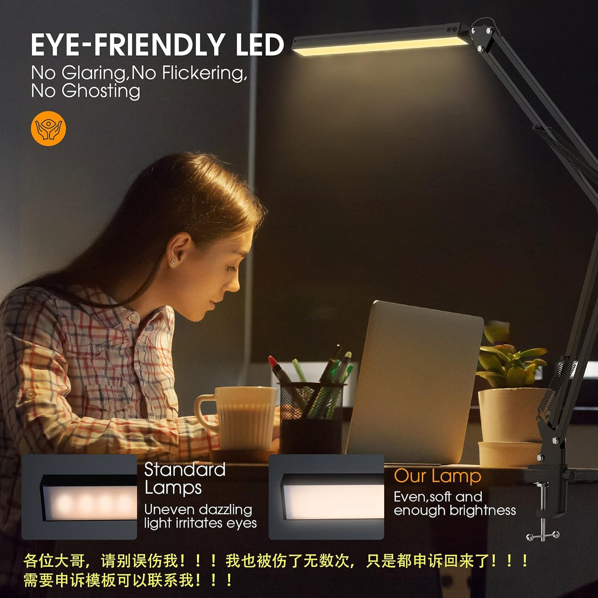 Lampe de Bureau LED – Éclairage Ergonomique et Réglable pour Bureau