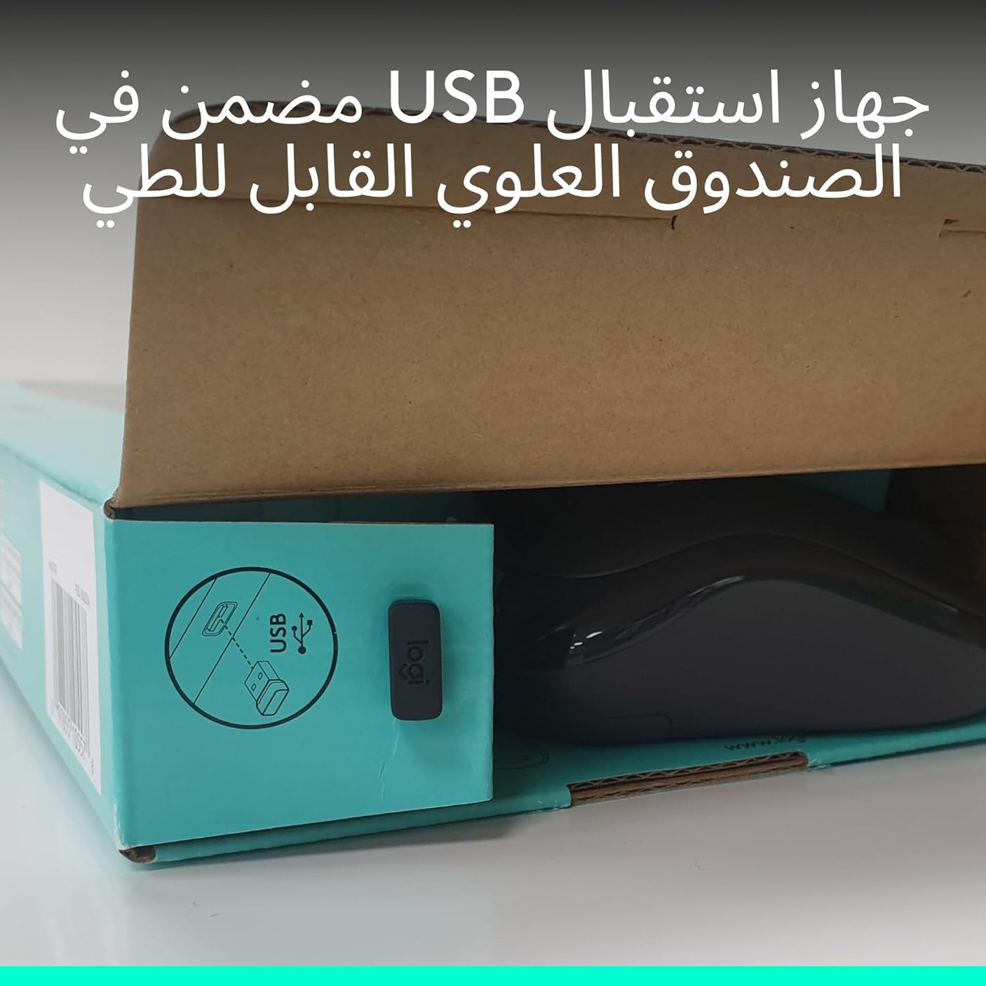 Logitech MK270 Ensemble Sans Fil – Clavier et Souris (AZERTY Français) Original