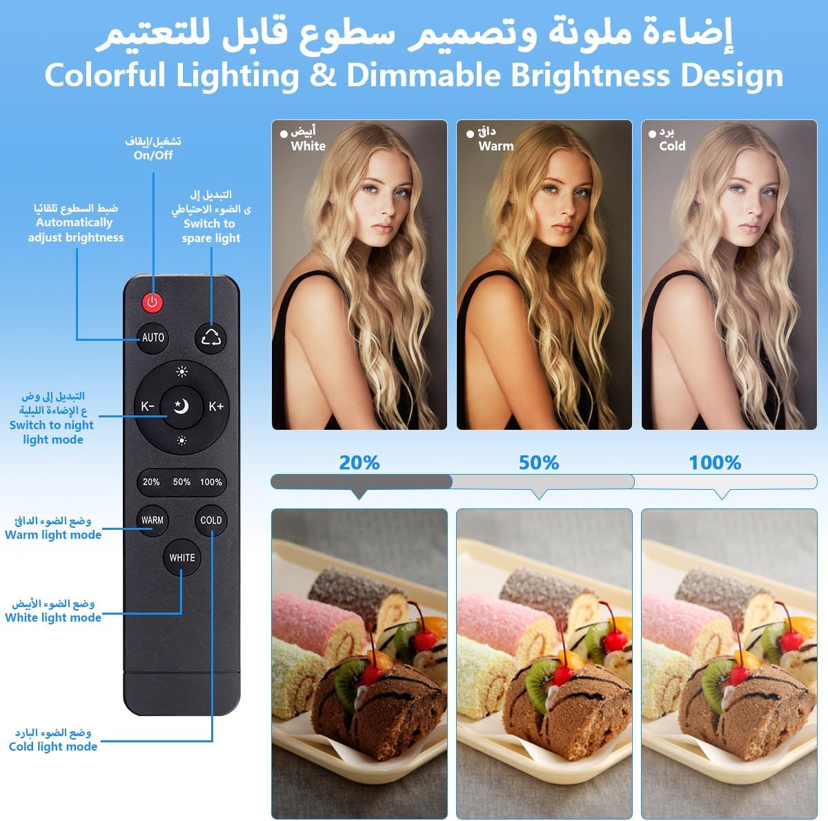 صندوق ناعم 70x50 سم مع مصباح LED 85 واط، حامل ثلاثي التحكم عن بعد