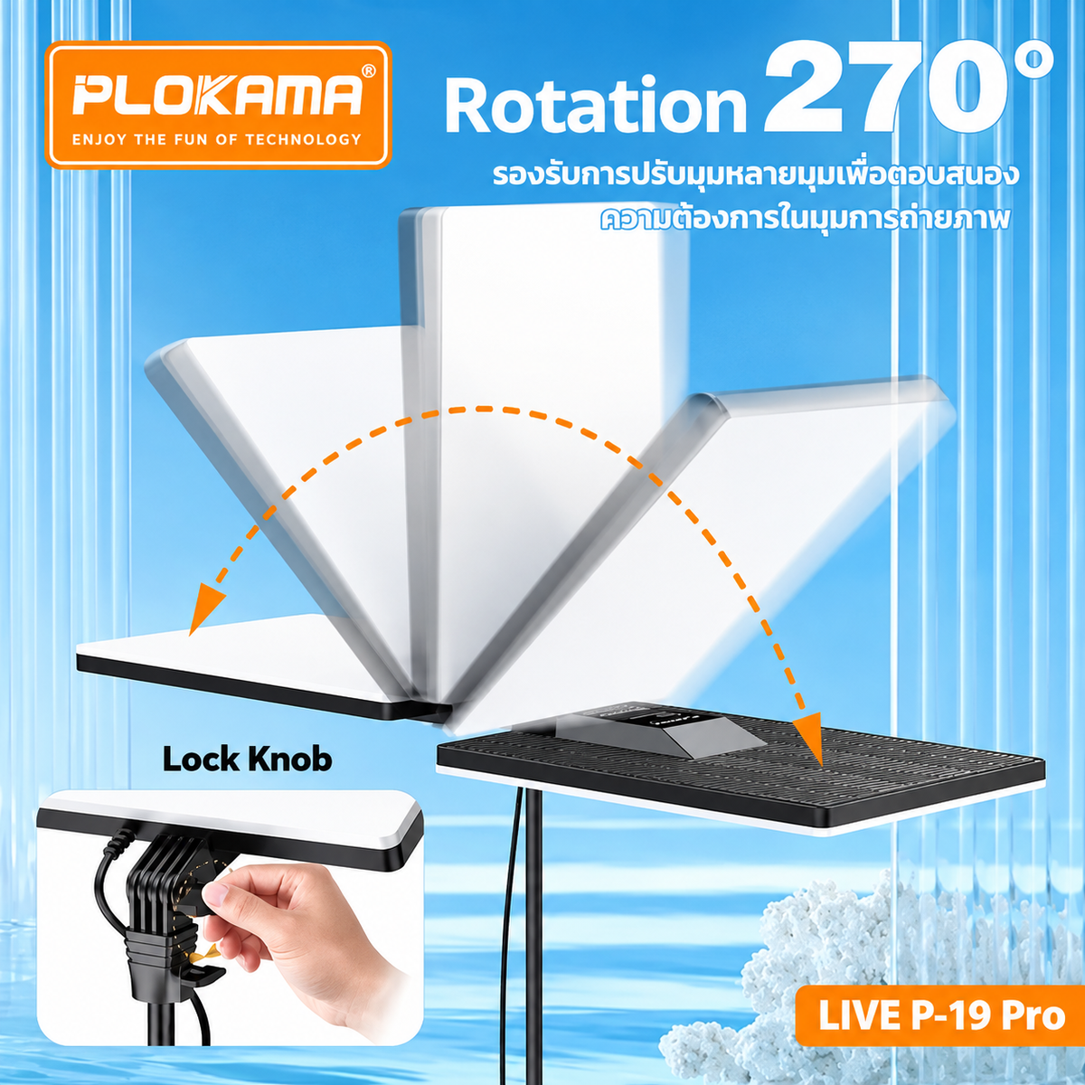 Panneau LED RGB 80W Plokama P19 Pro + trépied 2M pro