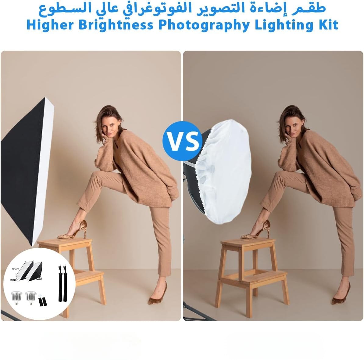 صندوق ناعم 70x50 سم مع مصباح LED 85 واط، حامل ثلاثي التحكم عن بعد