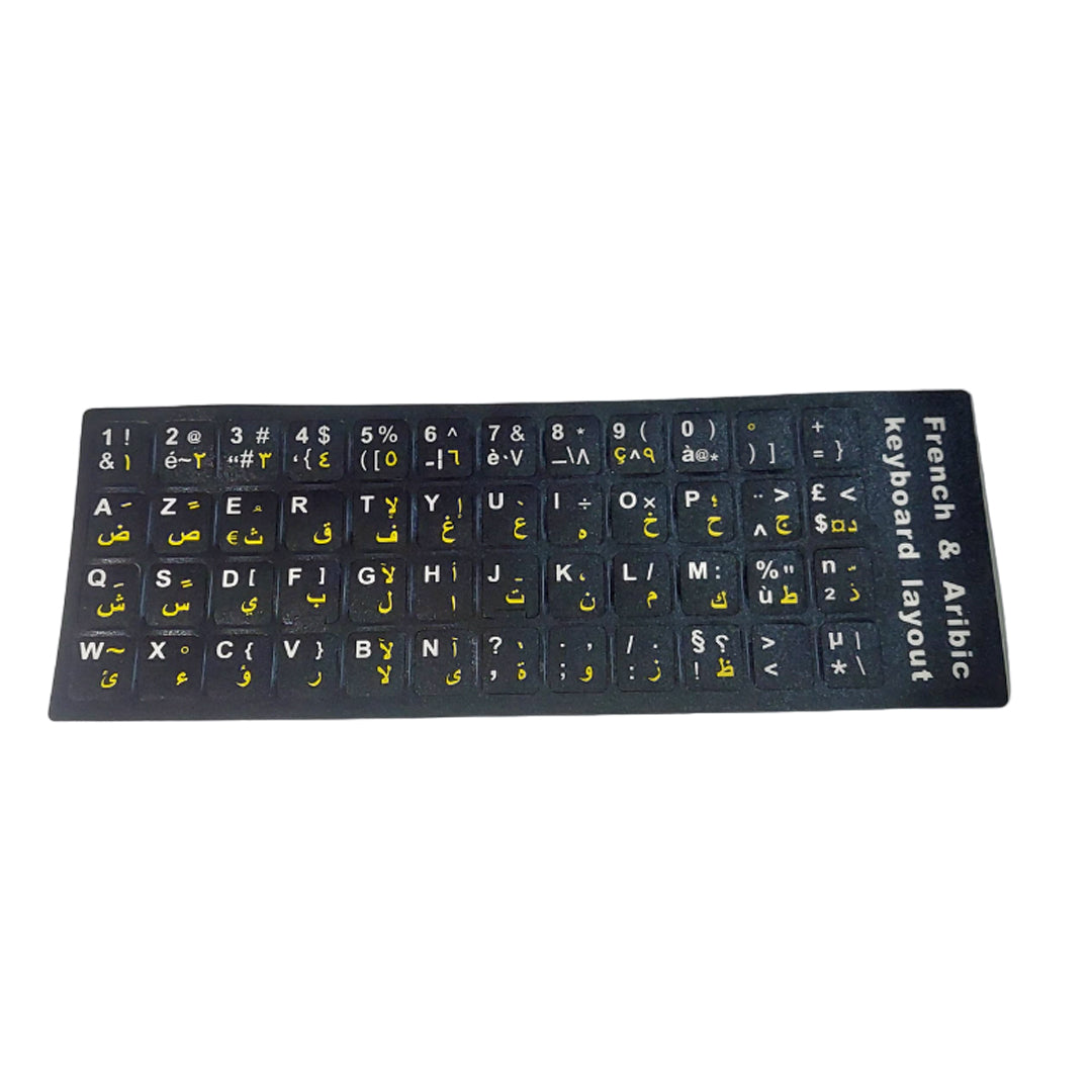 Stickers Clavie Azerty Français, arabe