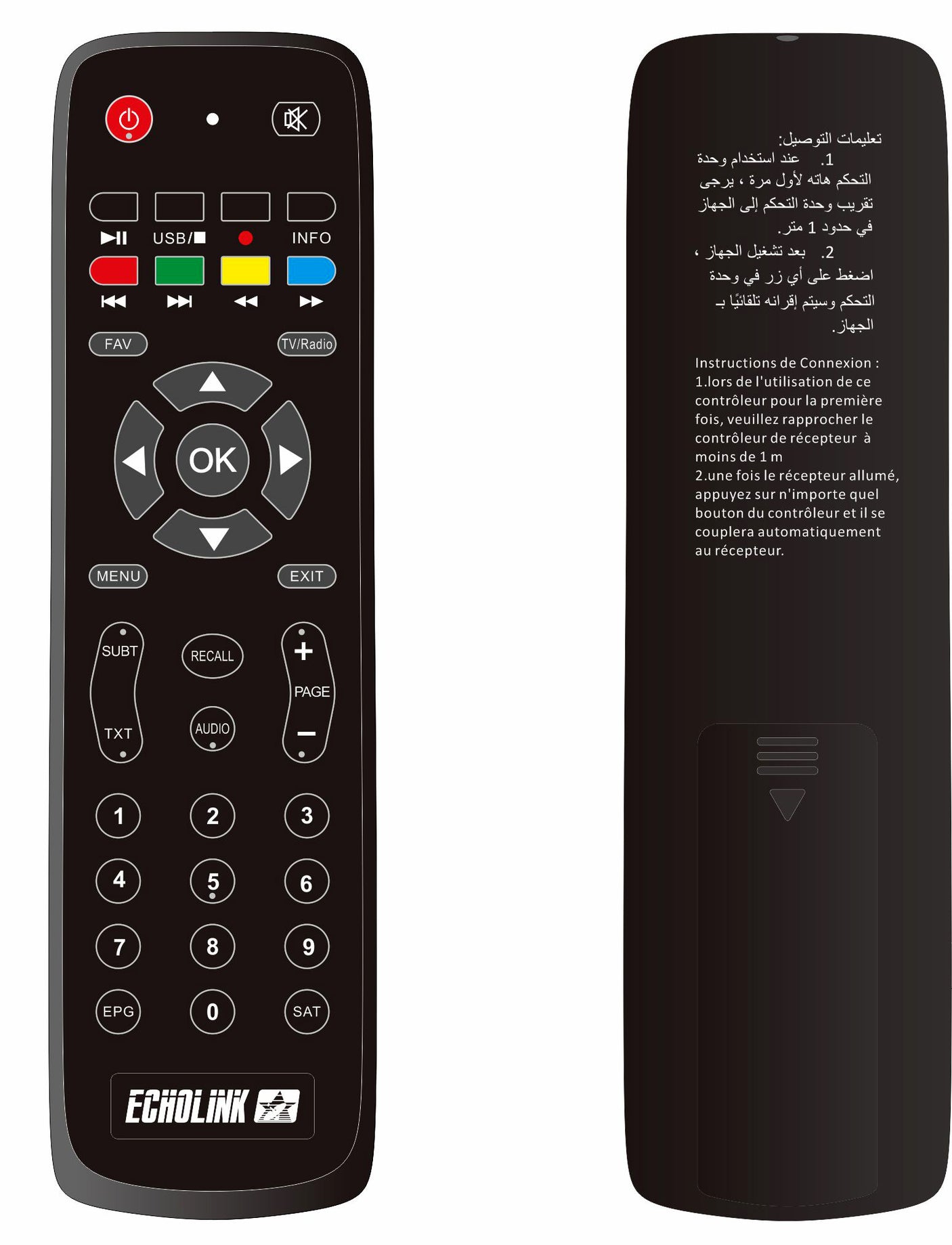 جهاز استقبال إيكولنك فيمتو برو 5 مع واي فاي مدمج