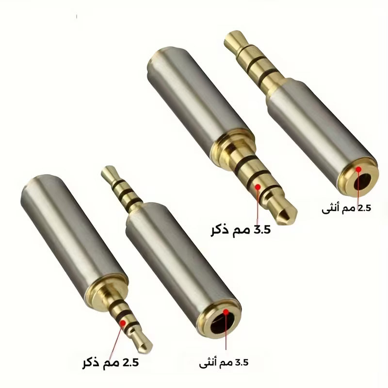 Adaptateur Audio Jack 3.5mm Male vers 2.5mm Femelle Plaque Or