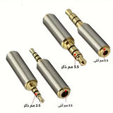 Adaptateur Audio Jack 3.5mm Male vers 2.5mm Femelle Plaque Or