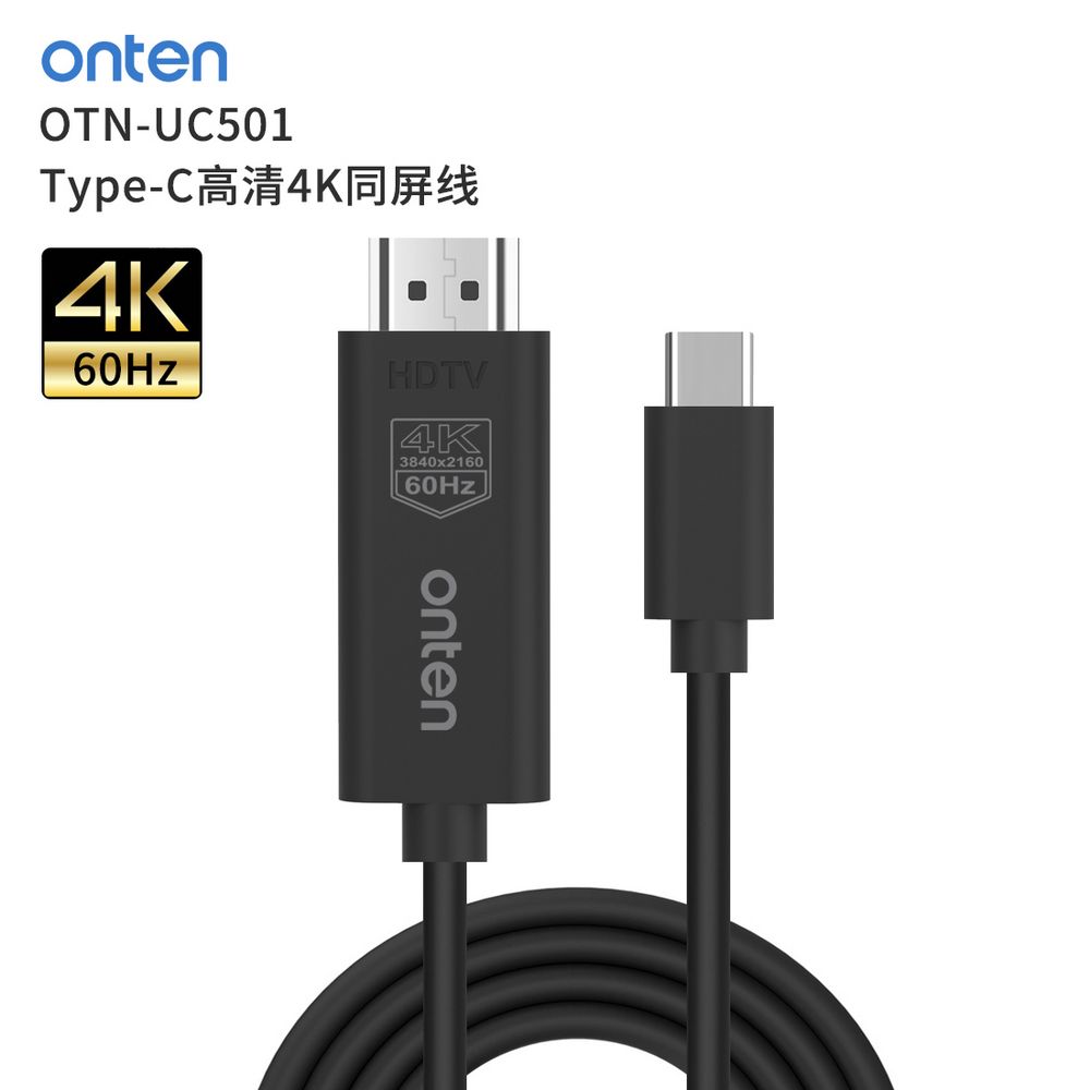 Câble USB-C vers HDMI 4K onten 60Hz – 1,8 m