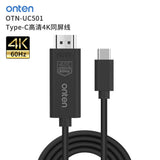 Câble USB-C vers HDMI 4K onten 60Hz – 1,8 m