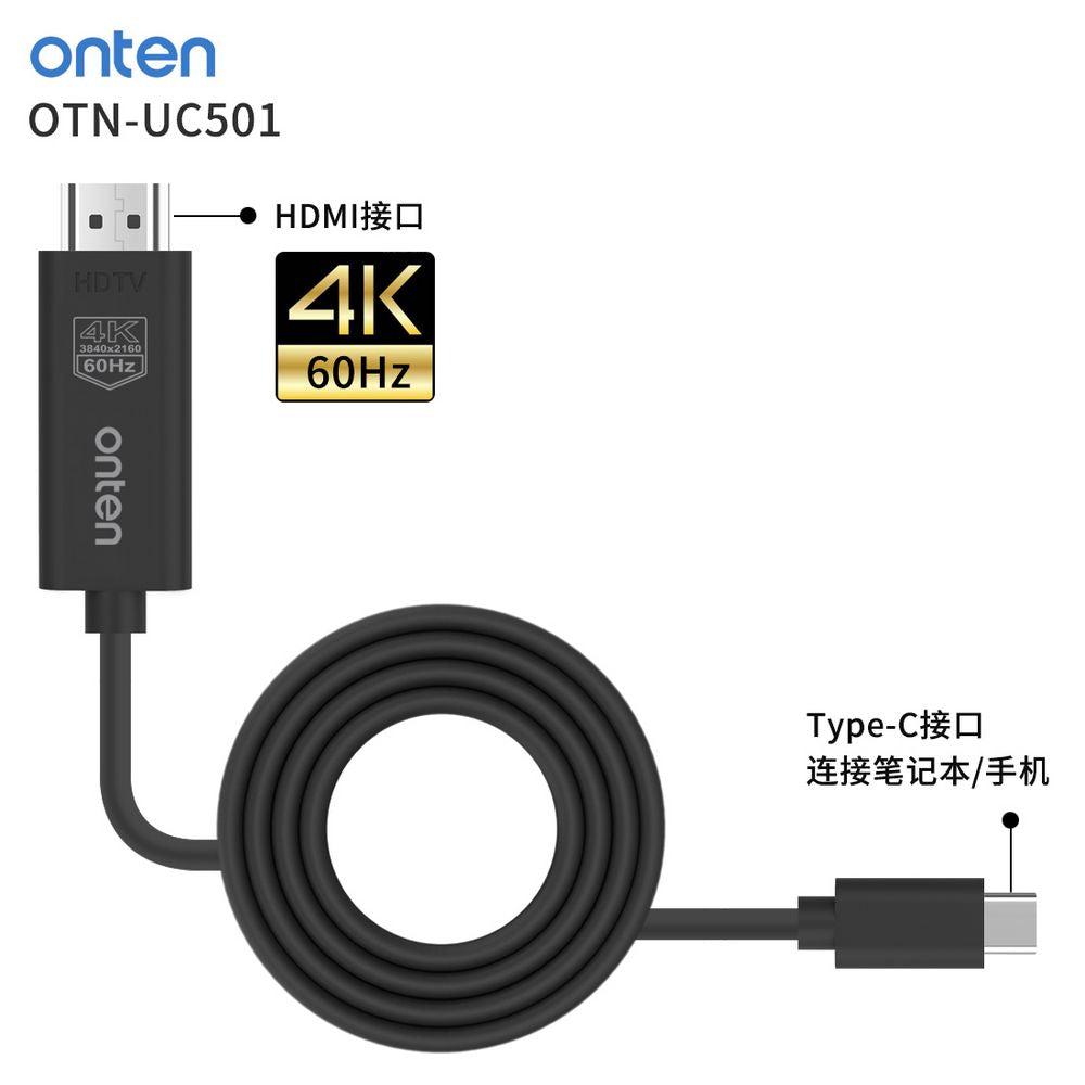 Câble USB-C vers HDMI 4K onten 60Hz – 1,8 m