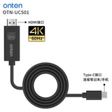 Câble USB-C vers HDMI 4K onten 60Hz – 1,8 m