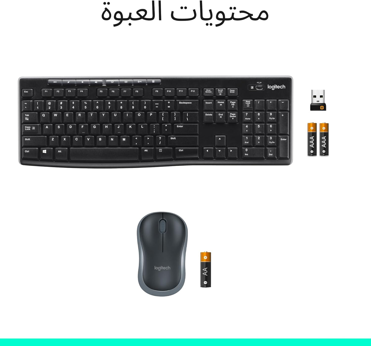 Logitech MK270 Ensemble Sans Fil – Clavier et Souris (AZERTY Français) Original