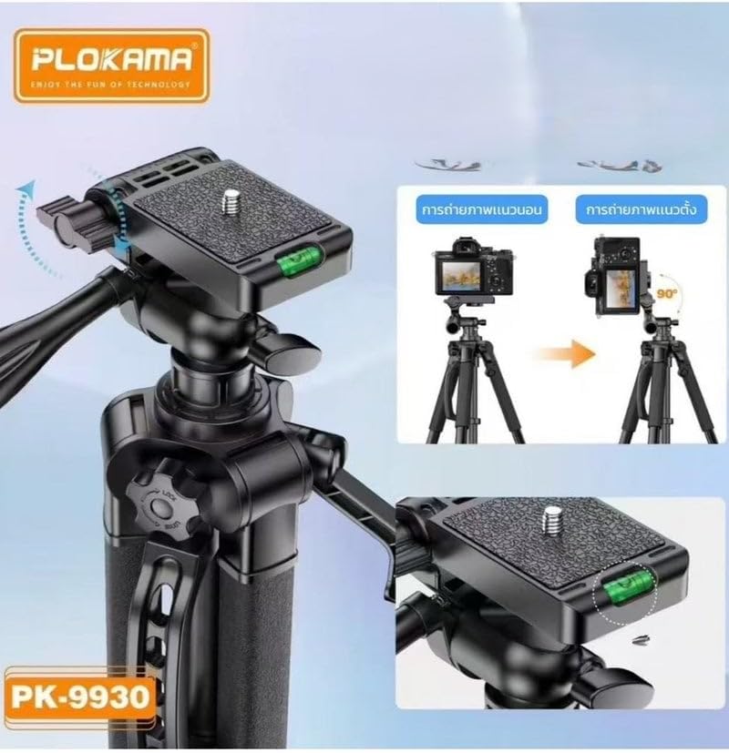Trépied Léger Plokama PK-9930 – Hauteur 150 cm + Télécommande Bluetooth