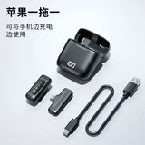 Microphone Lavalier Sans Fil DUNSPIN SK-963/964 – iPhone & Type-C