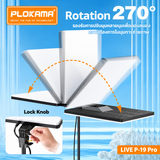 Panneau LED RGB 80W Plokama P19 Pro + trépied 2M pro