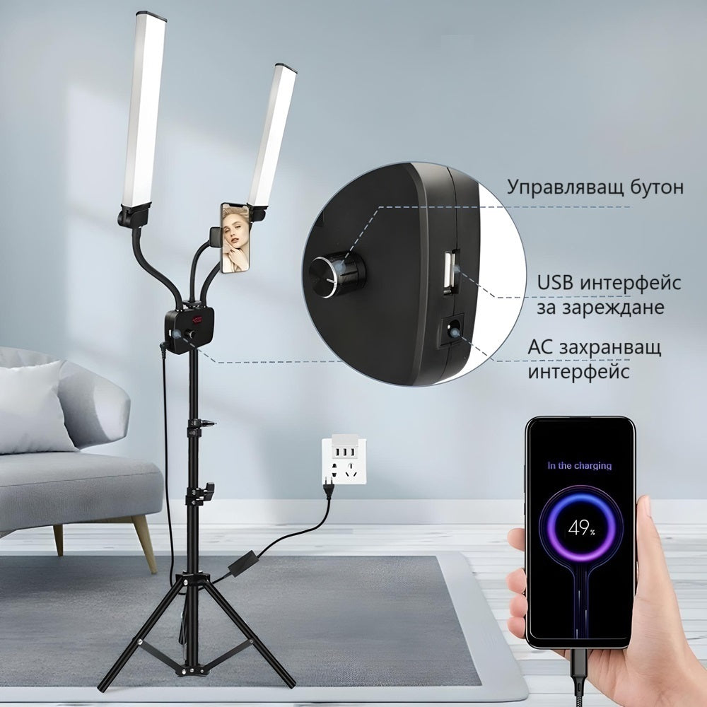 Lumière LED Double Bras 45W 3000-6500K avec Trépied et Support Téléphone