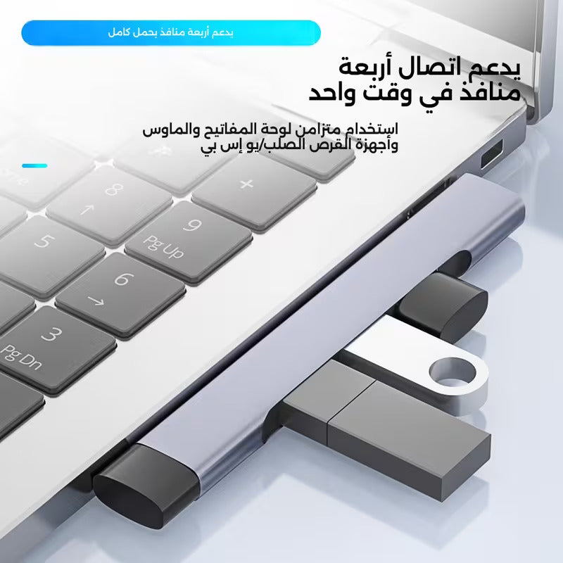 Adaptateur USB-C 4 en 1 – Station d’accueil USB haute vitesse