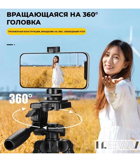 Trépied NeePho NP-8830 avec Télécommande pour camera et smartphone