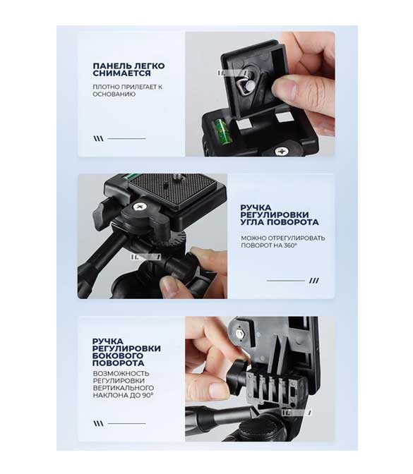 Trépied NeePho NP-8830 avec Télécommande pour camera et smartphone