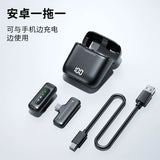 Microphone Lavalier Sans Fil DUNSPIN SK-963/964 – iPhone & Type-C