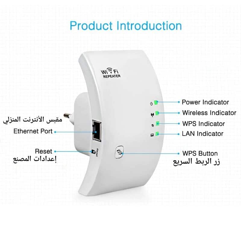RÉPÉTEUR AMPLIFICATEUR WIFI 300m ROUTEUR WIFI FORTIFIANT DE RÉSEAU