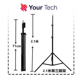 Tripod / Trepied jusuq’à 2.1m avec des tailes ajustables